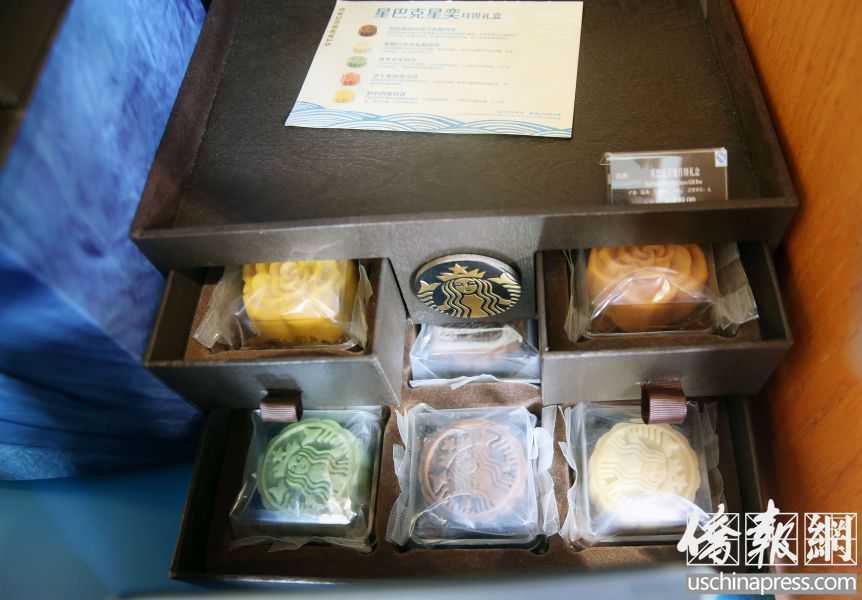 星巴克咖啡厅内展示出6枚装不同口味的月饼