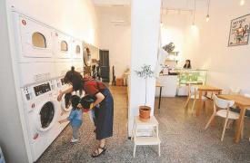 “洗衣店”遇上“咖啡店”
