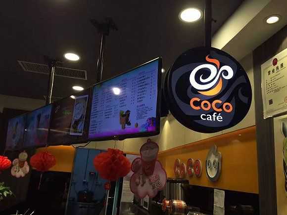 Coco Café 咖啡店 2