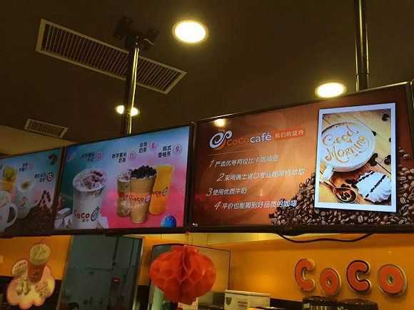 Coco Café 咖啡店 6