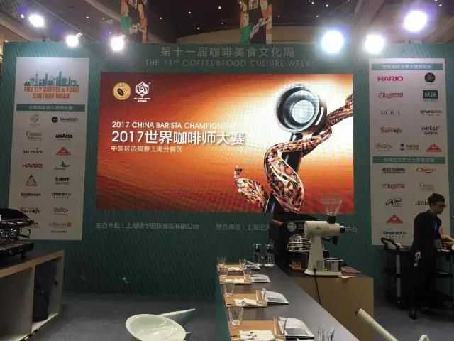 正大广场第十一届咖啡美食文化周华丽揭幕 21