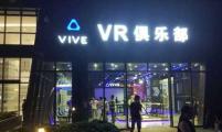 深圳第一家以HTCVive为招牌的VR咖啡厅开业