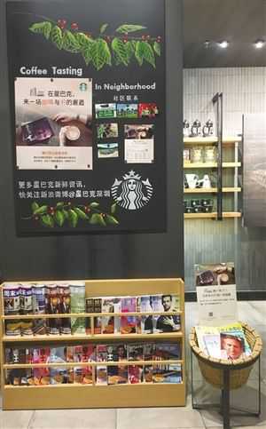 星巴克响应深圳读书月 公益读书会打造咖啡伴读时光