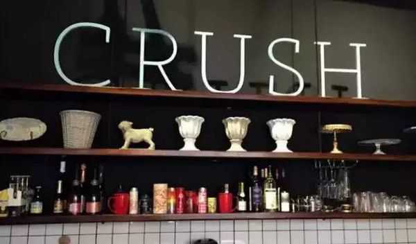 Caf Crush