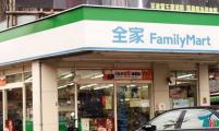 全家便利店店型不断更迭 第四代店型咖啡休闲吧亮眼