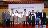 新加坡管理发展学院在国际大学生咖啡技能交流赛上获佳绩