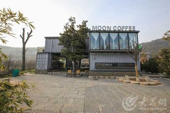 Moon Coffee