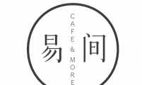 网易游戏首家实体咖啡厅品牌易间2017年春季开业
