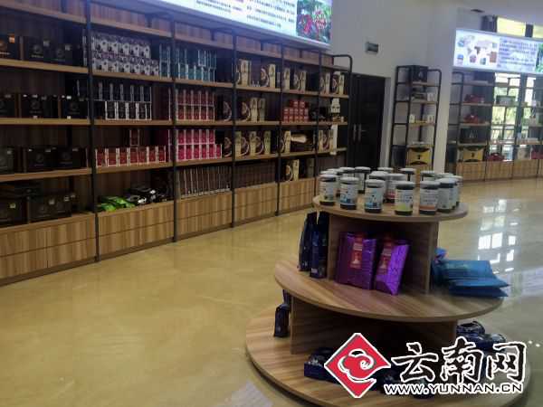 云南国际咖啡交易中心
