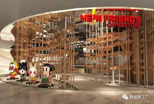 中国首家以美影厂经典IP题材为主题的咖啡馆