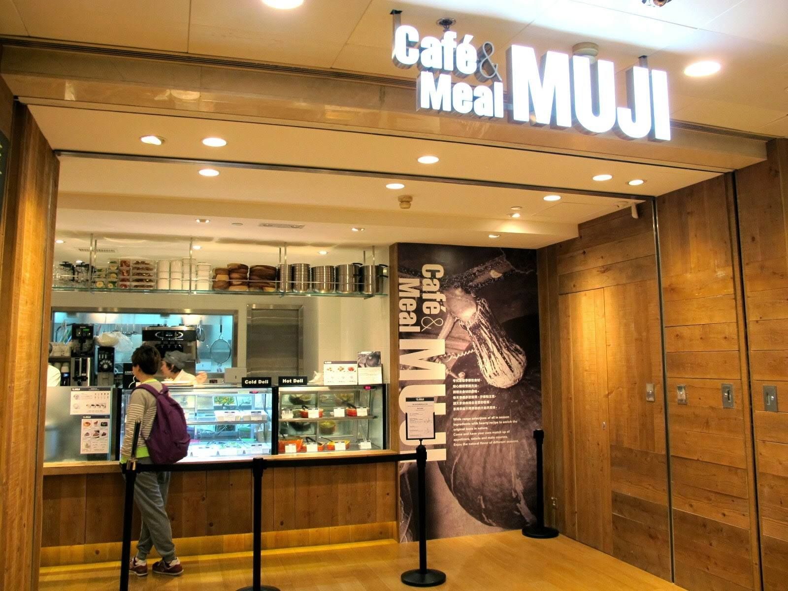 Cafe MUJI 咖啡馆