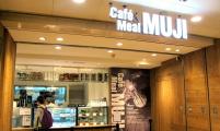 MUJI开出全球首家咖啡书店 金石堂、诚品等抢攻