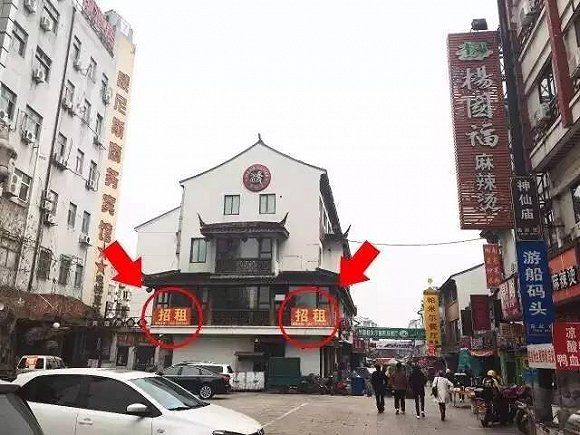 苏州石路店漫咖啡挂上了大大的招租