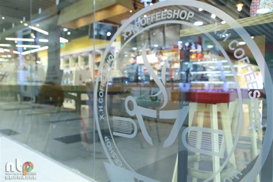  新华书店上海首家X.H Coffee咖啡店开业