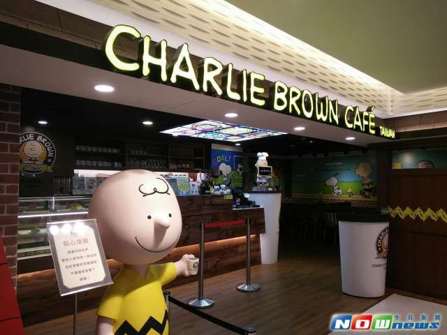 查理布朗咖啡馆
