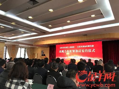 国家级创新型孵化器“车库咖啡”拟落户汕头