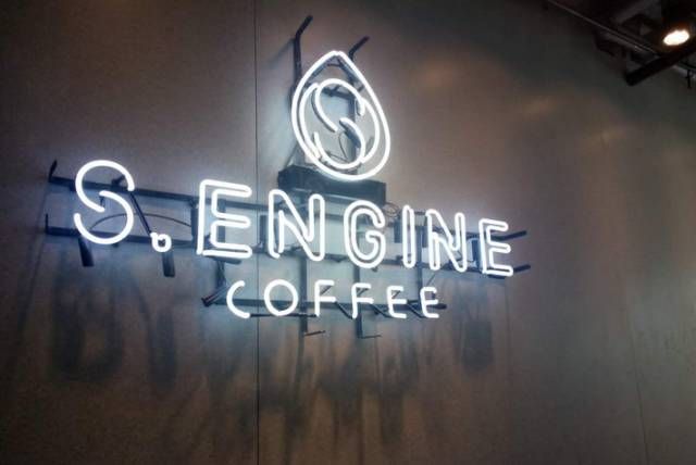 S.Engine coffee LOGO