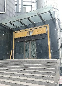 上岛咖啡金融店关门丢下数百笔“卡账” 会员被“放鸽子”