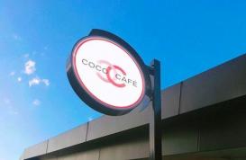 香奈儿在上海开快闪店 打咖啡店旗号卖彩妆