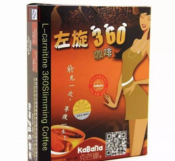 左旋360咖啡