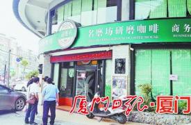 楼下咖啡店关了 楼上居民笑了