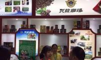 万宁兴隆咖啡在中国国际茶博会引众多客商关注