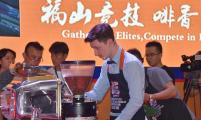 多国咖啡师齐聚海南澄迈切磋咖啡技艺
