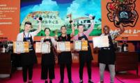 海南澄迈举办咖啡师冠军赛助力福山咖啡香飘世界