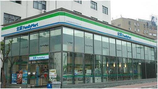 全家便利店