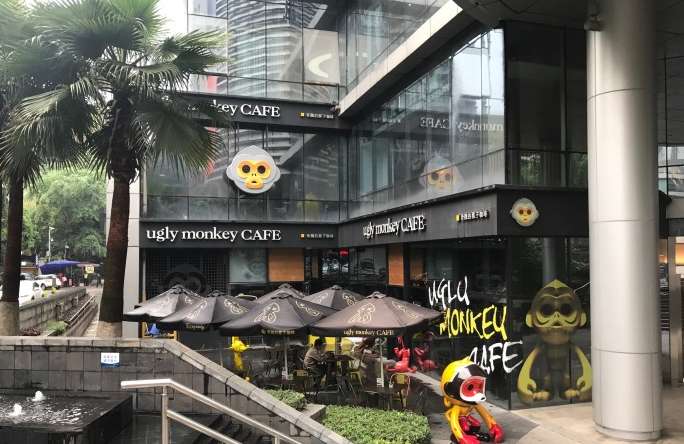 重庆靓招牌——这家咖啡厅居然叫“奇丑的猴子”？