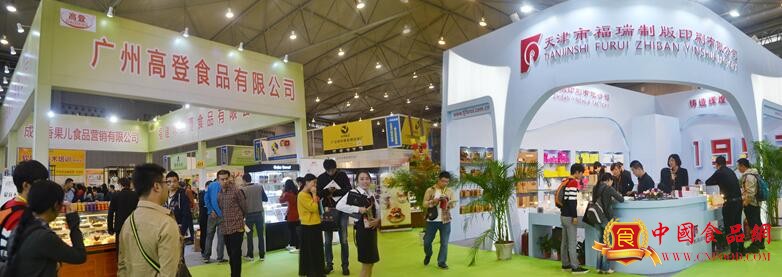 第十二届中国（成都）烘焙展暨第五届中国成都咖啡与饮品展览会2
