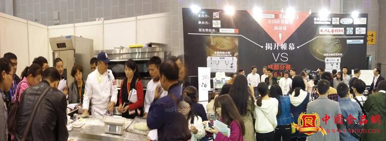 第十二届中国（成都）烘焙展暨第五届中国成都咖啡与饮品展览会3