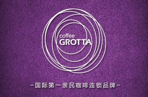 COFFEE GROTTA咖啡洞