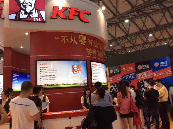 KFC加盟展位