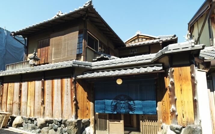 星巴克将在京都清水寺开新店
