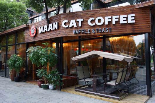 漫猫咖啡馆