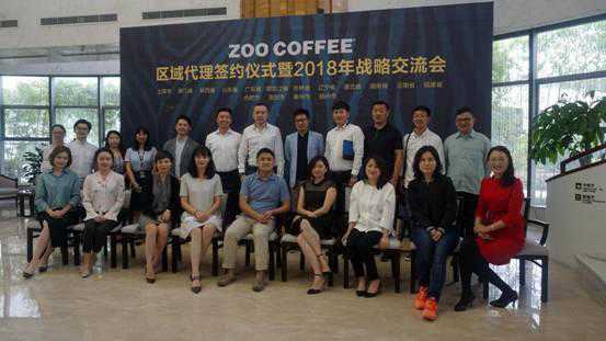 ZOO COFFEE区域代理签约仪式在渝召开 品牌发布来年战略