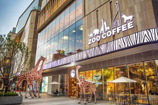 ZOO COFFEE区域代理签约仪式在渝召开 品牌发布来年战略 3