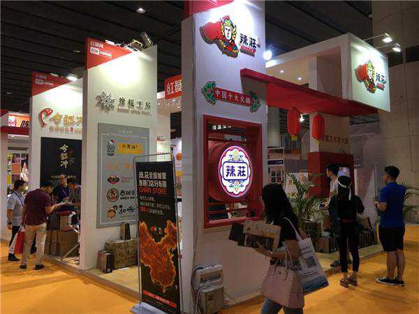 中国国际烘焙展览会