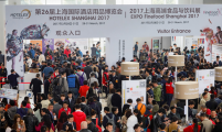2018上海餐饮连锁加盟及数字化管理展览会