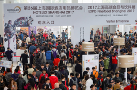 2018上海餐饮连锁加盟及数字化管理展览会