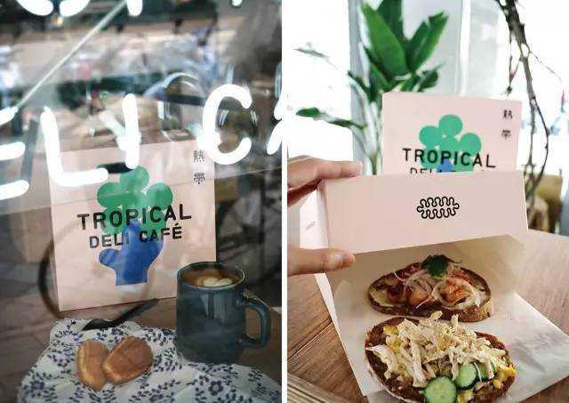 热带 Tropical Deli Café 咖啡馆6