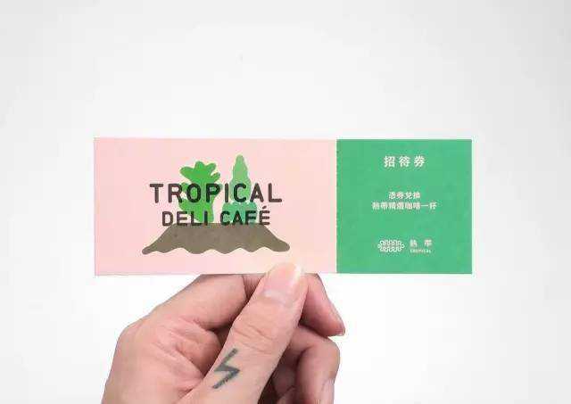 热带 Tropical Deli Café 咖啡馆9