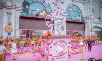 福州首家Hello Kitty主题咖啡店入驻东江滨名城中心