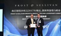 沙利文授予捷荣“香港咖啡及红茶市场领导奖”