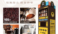 专访“姬小咖”马龙:什么才是自助咖啡机企业的核心竞争力