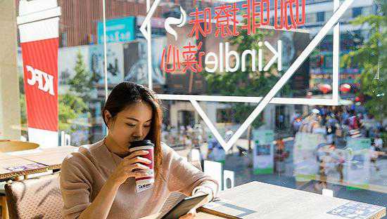 肯德基跨界合作Kindle 在北京开两家主题咖啡店中店