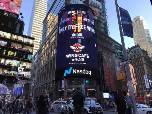 咖啡之翼登陆纽约时代广场纳斯达克巨幕