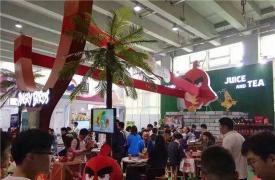 2018年第五届上海国际餐饮连锁加盟与特许经营展览会