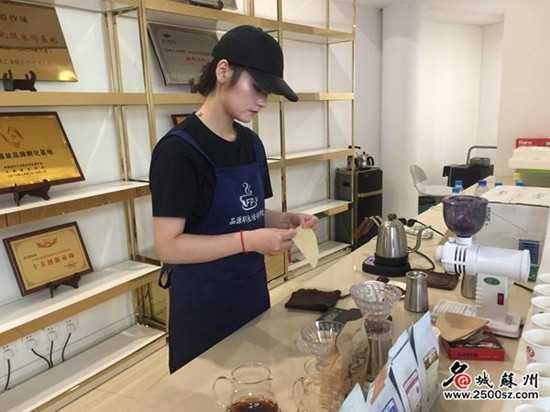 首届苏州咖啡茶饮技能大赛启动